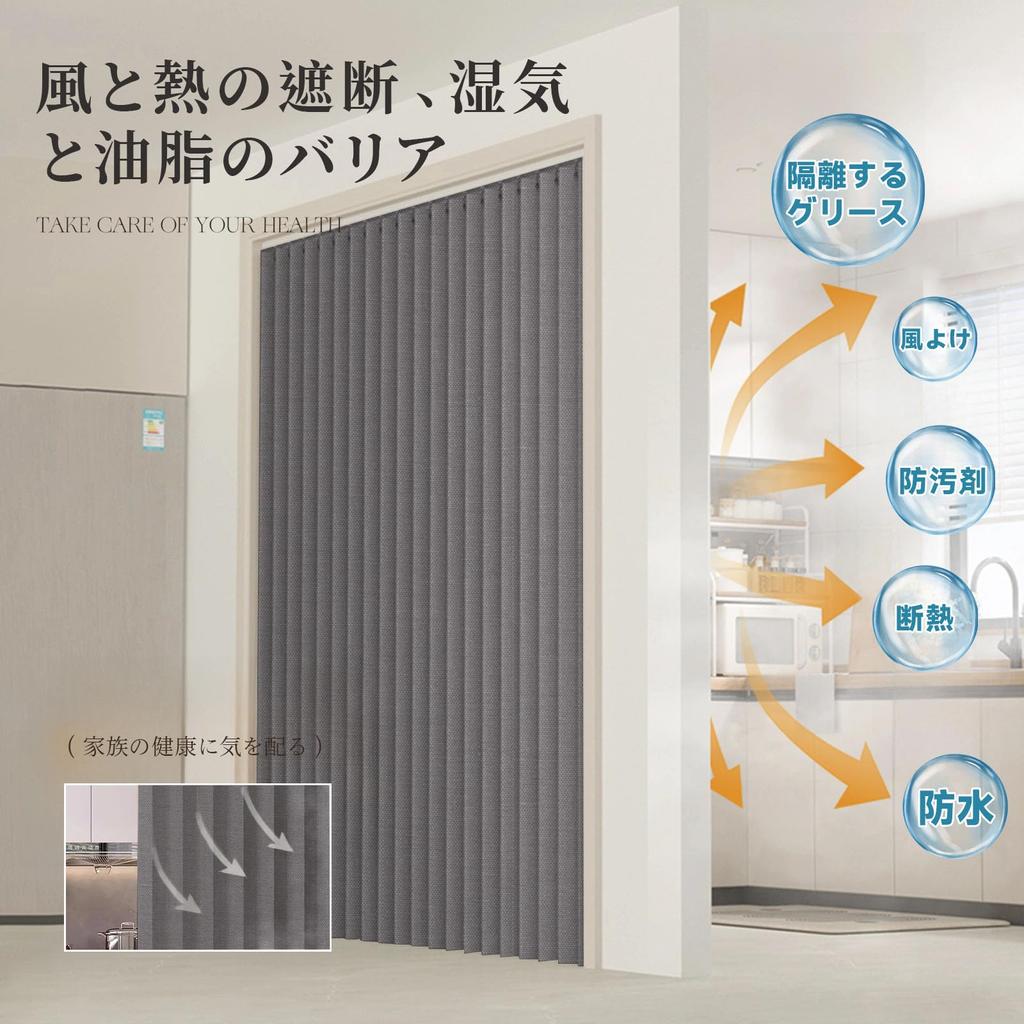 Плотные Блэкаут Термо Холодные Однотонные Энергосберегающие Машинные для Гостиной Кухни Ширина 180 x Длина Шторы, Изоляция, Защита, Звукоизоляция,