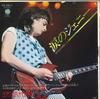 7-дюймовая пластинка BACHELOR OF HEARTS - Boulevard L.a. / Я Победитель YE25V ЗА РУБЕЖОМ 1983 Япония Рок Б/У
