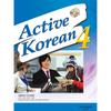 Twoponds Active Korean 4