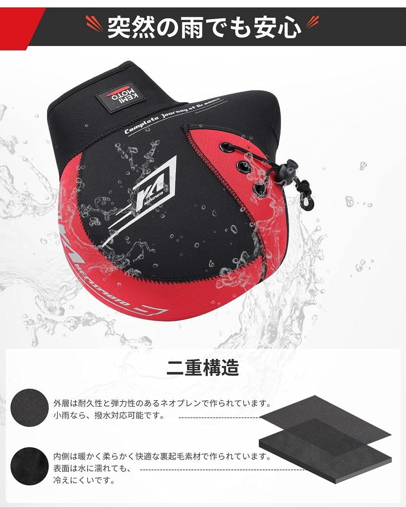 KEMIMOTO Чехол на руль мотоцикла для PCX Mini и Ветрозащитный и Холодный Руль Один Размер Подходит для Красных Скутеров, Мопедов, 125 куб.см, XMAX, Велосипедов, Мотоциклов,