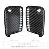 Чехол-кейс из углеродного волокна T-Carbon для автомобильного ключа Volkswagen Vw Polo Golf 7 Tiguan Passat Skoda Octavia Kodiaq Karoq Seat Ateca Leon
