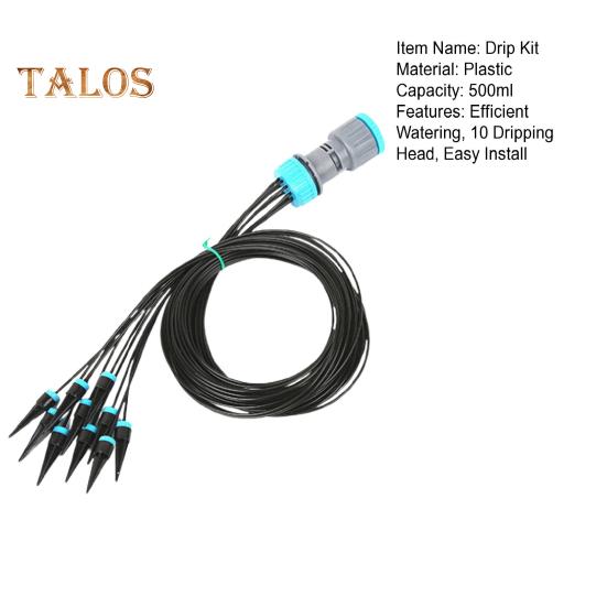 Комплект для капельного орошения, 10 капельниц, система полива растений, автоматическое устройство для капельного орошения садовых газонов, горшечных растений, суккулентов, цветов