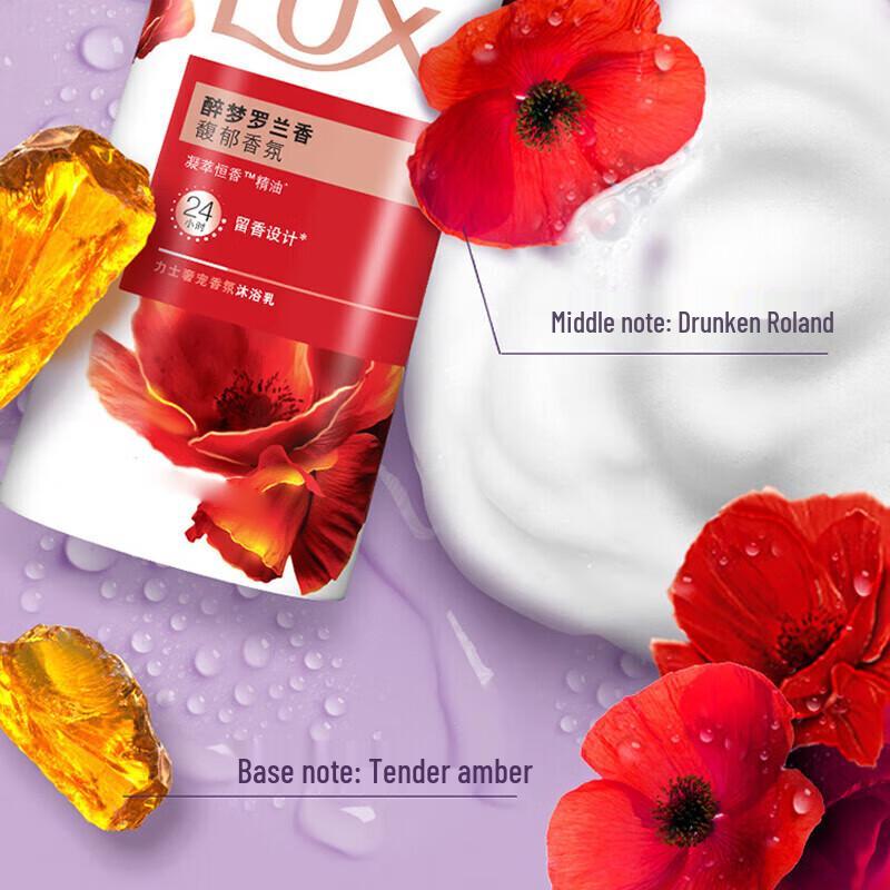 LUX Drunken Orchid Fragrance Shower Gel
