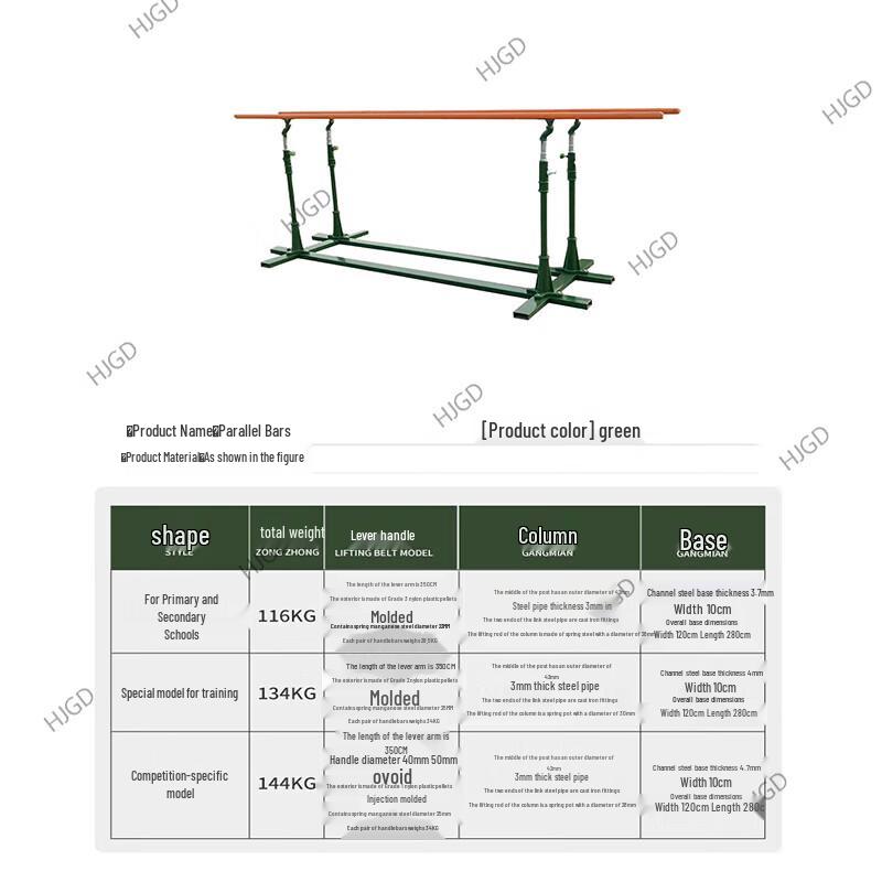HJGD Outdoor Fitness Training Equipment