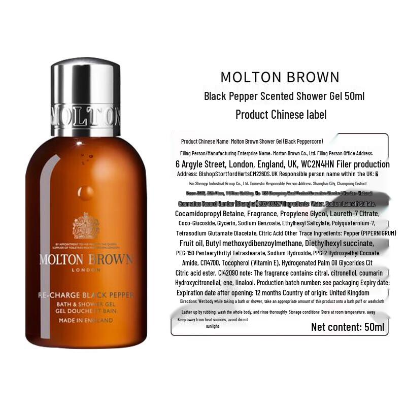 Molton Brown Rhubarb Rose & Black Peppercorn Travel Body Wash Set