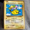 Used Pikachu the Flying 292/XY-P