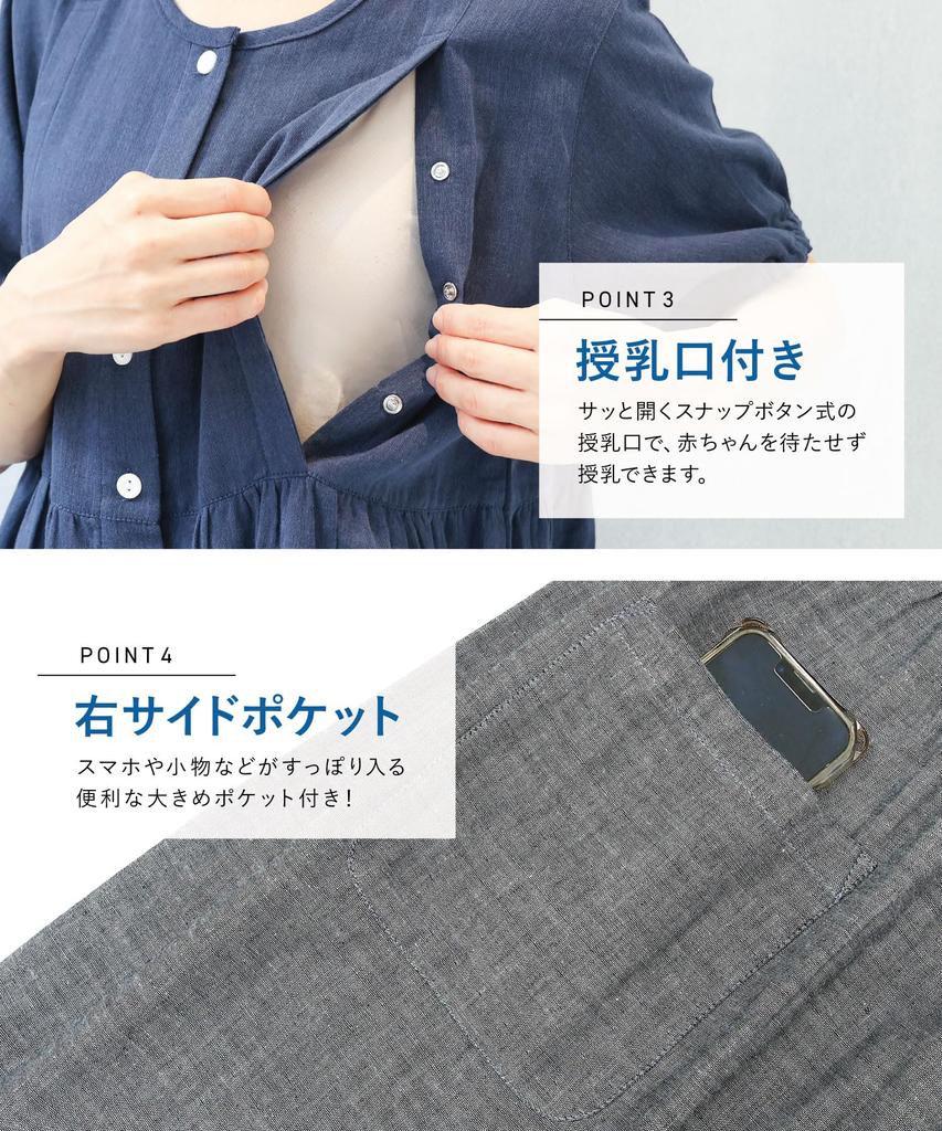 Платье-шорты для беременных ON NISHIKI с кормлением Премиальный гребенной двойной длинный ночной халат для кормления Размер Пижама, Лето, Рукав, Отверстие, 100% хлопок, Пряжа,