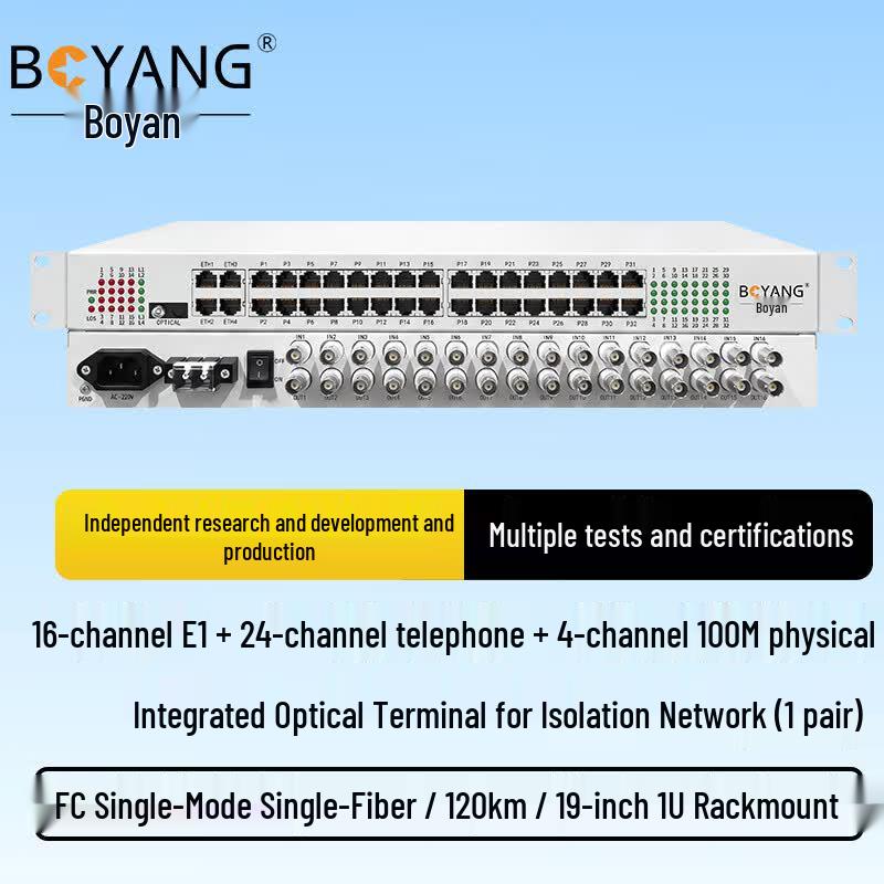 Boyang Integrated Business Optical Transceiver