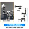 Universal Car Mount Bracket DJI Osmo 3 OM4 Gimbal Smartphone Vlog Setup Aluminum Alloy Adjustable With Cold Shoe Screw
