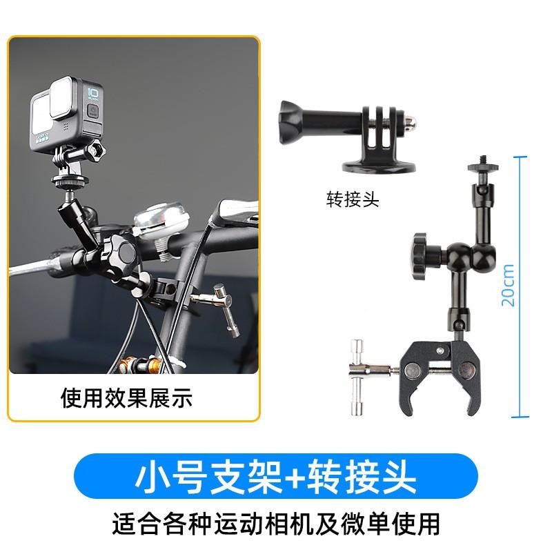 Universal Car Mount Bracket DJI Osmo 3 OM4 Gimbal Smartphone Vlog Setup Aluminum Alloy Adjustable With Cold Shoe Screw