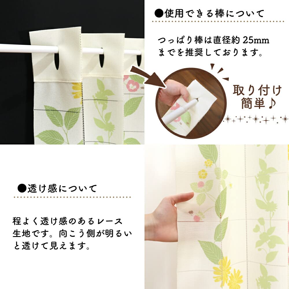 Noren Kobo Гармошка Штора Ghibli Мой сосед Тоторо Штора-паттер Разделитель комнаты Штора Hidamari Ivory Ширина 96 x Длина 200 см 98336