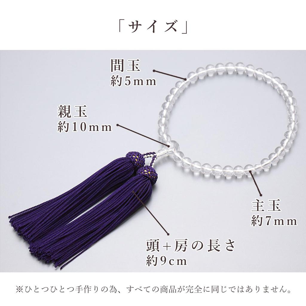 Women's Buddhist Prayer Beads, Kyoto Style, Crystal with Silk Tassel, Suitable for All Sects, Ideal for Informal Funerals, Buddhist Altars, Buddhist