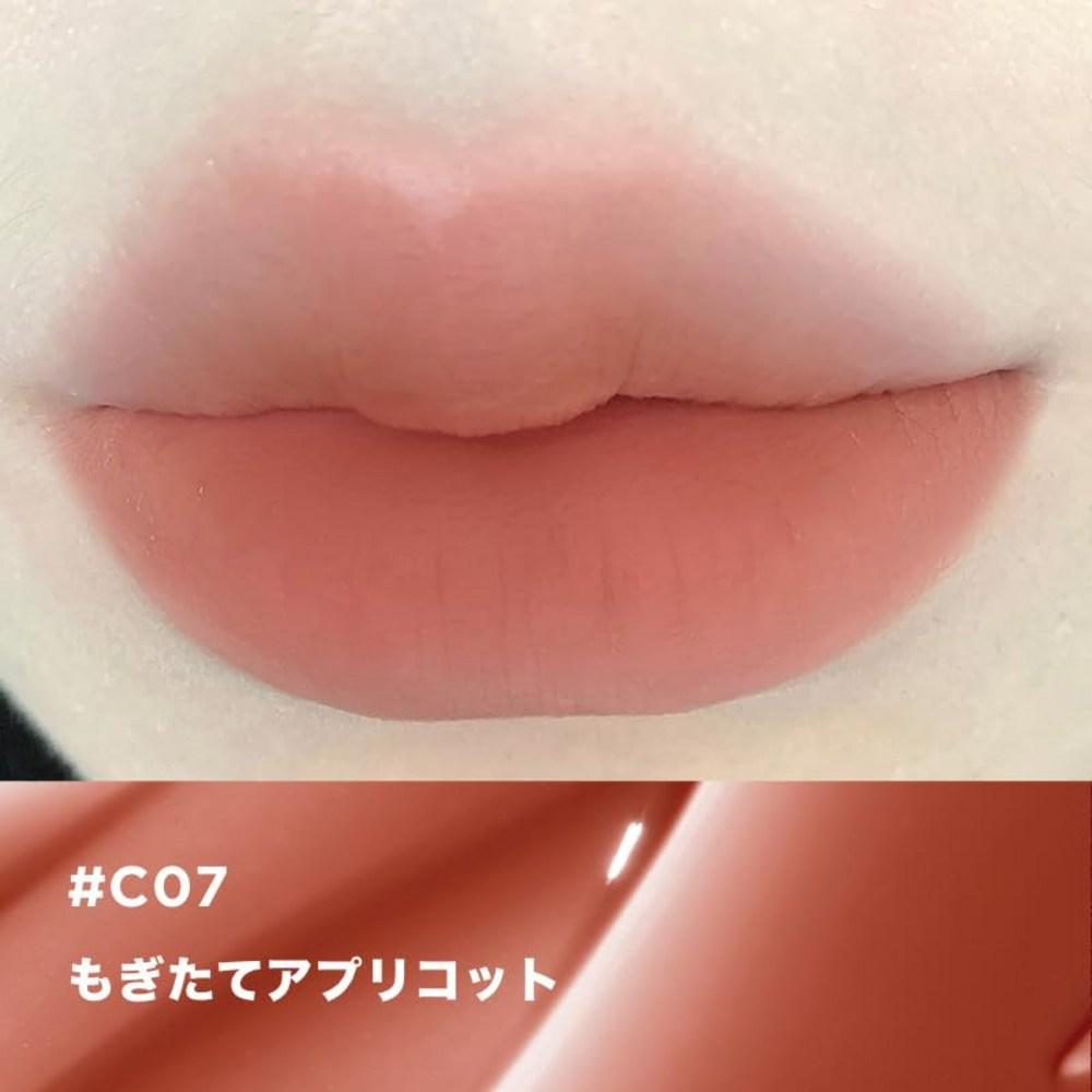 INTO U Condens Four Grip Matte Water Mud Lip