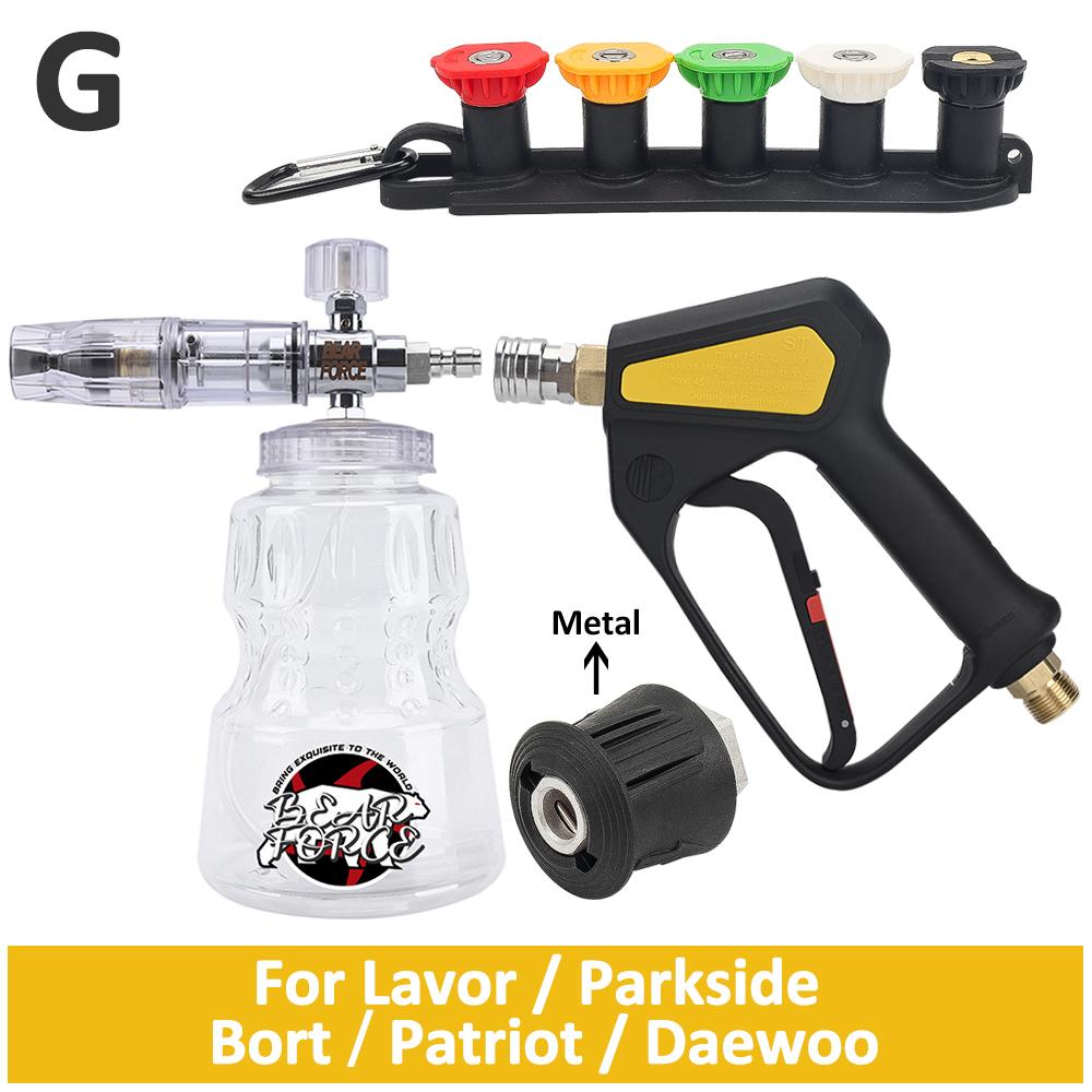 Водяной пистолет для мойки высокого давления для автомобильного шланга с разъемом для Karcher Nilfisk Parkside Bosch Quick Connector