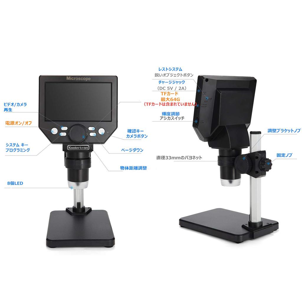 Цифровой USB-микроскоп Koolertron, 4,3-дюймовый ЖК-микроскоп, увеличение 8 МП 1-1000X, ручная камера с видеозаписью, перезаряжаемый, 8 светодиодов