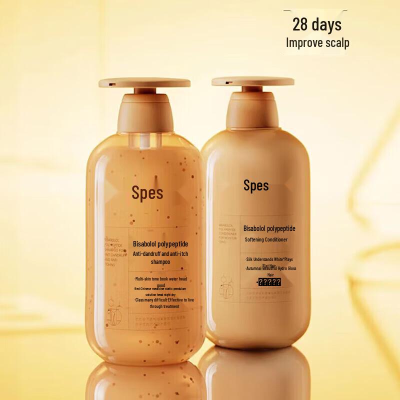 Spes Bisabolol Polypeptide Hair Care Set