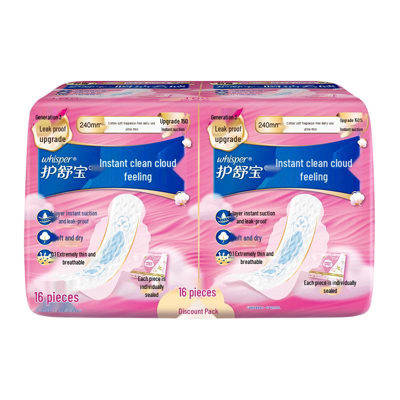 Whisper Radiant Cloud Cotton Sanitary Pads