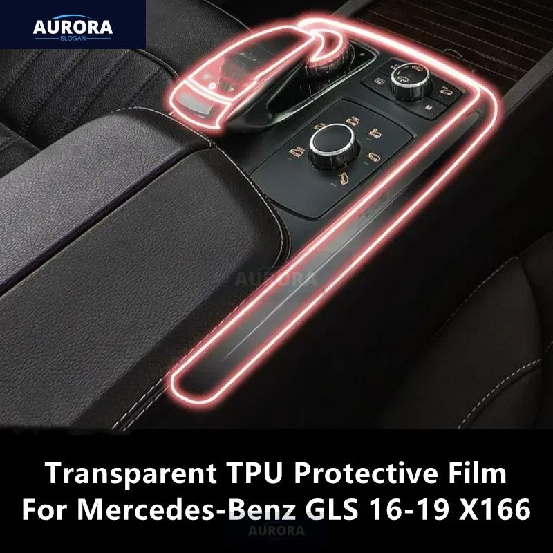 Для Mercedes-Benz GLE/GLS 16-19 W166 X166 Прозрачная защитная пленка из ТПУ для центральной консоли интерьера автомобиля, аксессуары против царапин