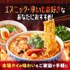 Ajinomoto Yum Yum Tom Yum Goong Noodles Set 3 Servings x 3 Bags