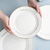 Elegant Gold Rim Ceramic Dinner Plate