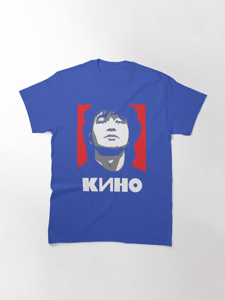 Kino KINO, Viktor Tsoi, Russian Rock band Perfect Gift Classic T-Shirt