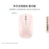 HUAWEI NearLink Wireless Mouse CD23-R