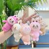 Anime Labubu Plush Toy Stuffed Doll Pendant Keychain Bag Decoration Accessories