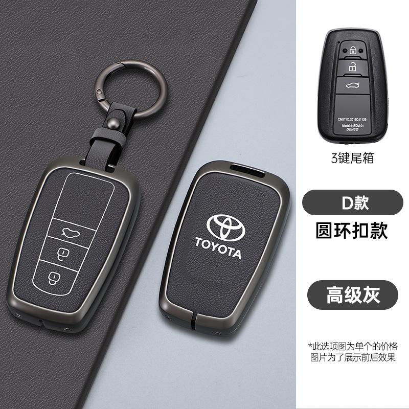 2026 Горячий Для Toyota Колпачки на ступицы Сплав+Кожа Чехол для ключа автомобиля Оболочка Брелок Для Toyota Prius Camry Corolla CHR C-HR RAV4 Land Cruiser