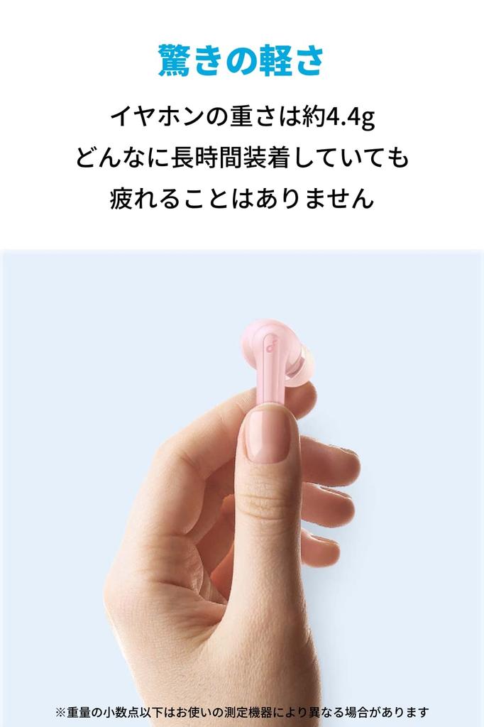 Беспроводные наушники Anker Soundcore Life P2 Mini, совместимые с Bluetooth, стандарт водонепроницаемости IPX5, до 32 часов воспроизведения музыки, специальное приложение, розовый