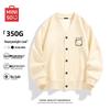 MINISO Unisex V-Neck Knit Cardigan with Cute Dog Badge