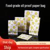 Oil-Proof Disposable Paper Bag for Snacks & Takeaway - Perfect for Fries, Fried Chicken, Pancakes, and Sandwiches