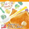 Ложка мягкая Shimomura Kogyo Full Veggie Smile FVS-618, Сделано в Японии, Цубаме-Сандзе, Ниигата