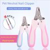 Собаки и Кошки Ножницы для стрижки ногтей Принадлежности для питомцев Кусачки для ногтей для собак Ножницы для ногтей для домашних питомцев Устройство для прокола ногтей Ножницы для собак Кусачки для ногтей