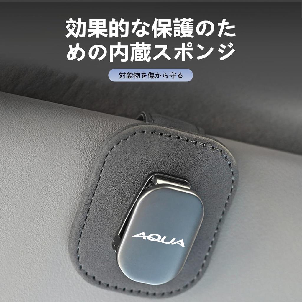 glasses holder Ticket and card storage Leather sunglasses clip eyeglass holder Easy gray Aqua-specific & installation,