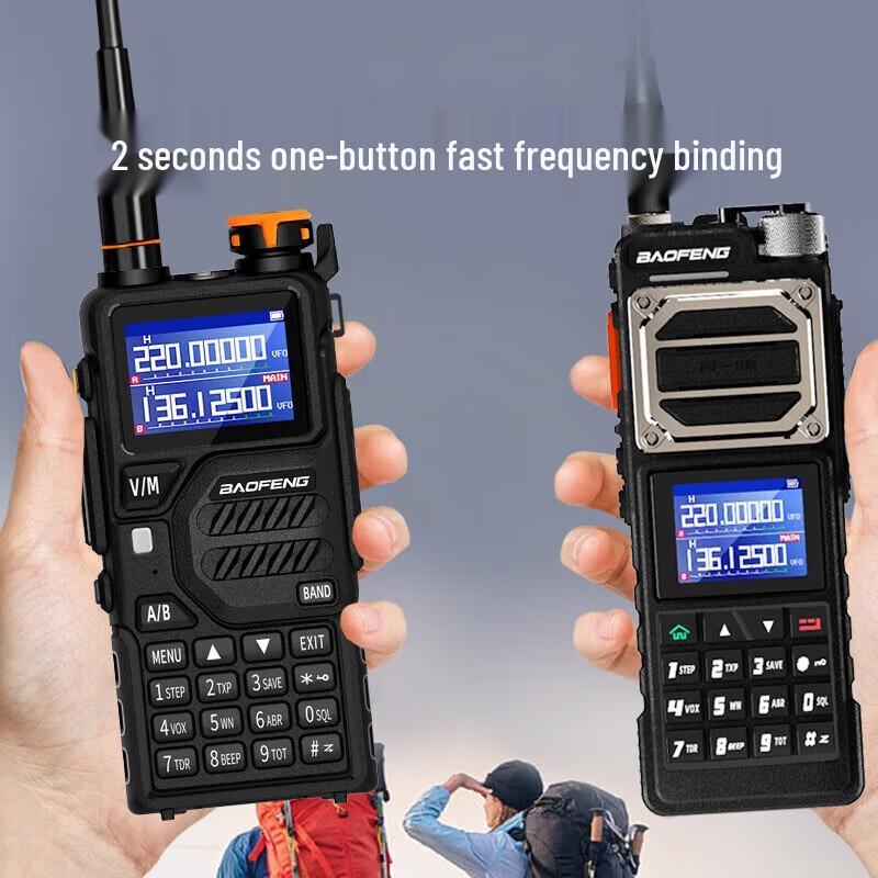 BAOFENG K5 PLUS УФ Двухдиапазонная Портативная Рация (Китайская версия)