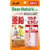 Dear-Natura Style Цинк и Мультивитамины 20 капсул (20 дней) Другой (проверьте замки, очистители языка и т. д.) Минералы Другое (проверить замки, очистить язык