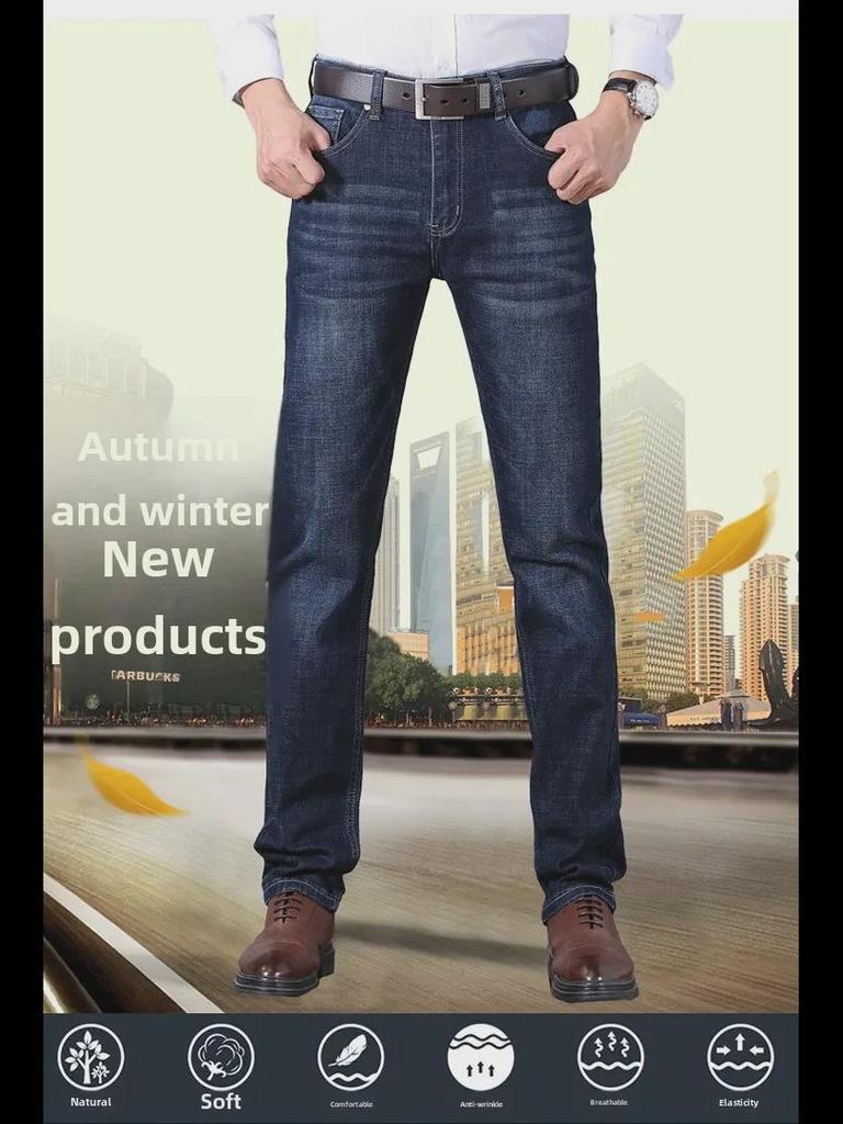 Мужские толстые эластичные прямые джинсы Lee на осень/зиму — повседневный облегающий крой для среднего возраста в деловом стиле