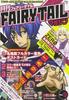Monthly FAIRY TAIL Magazine Vol.9 (Kodansha Characters A)