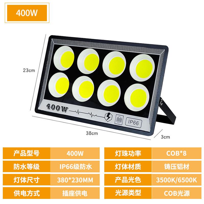 AC175-265V LED FloodLights Waterproof High Bright Outdoor Garden Projector Lighting 50/100/200/300/500W Spotlights White Light