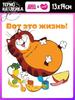 Термотрансфер