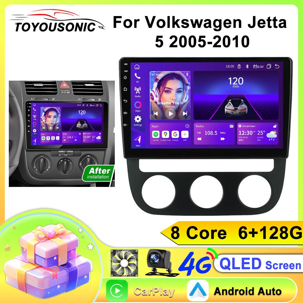 Автомобильное радио Carplay для Volkswagen Jetta 5 2005-2010 Навигация GPS Android Auto Мультимедийный проигрыватель Стереоблок WiFi BT No 2din 4G