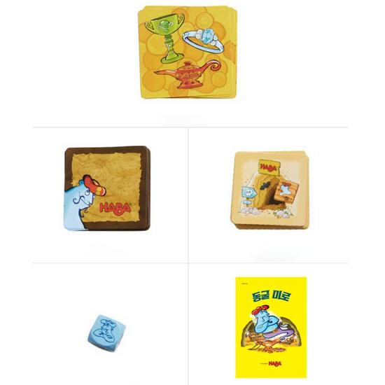 Hava Cave Maze Board Game HB301886, Popular Korean Game