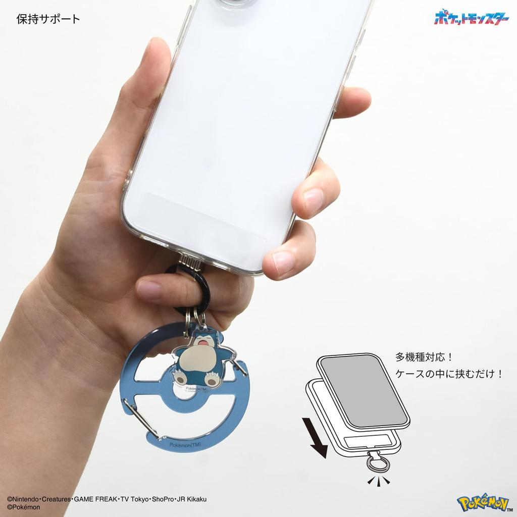 Gourmandies Pokemon Plus с прозрачным карабином с несколькими кольцами, Снорлакс, POKE-987B