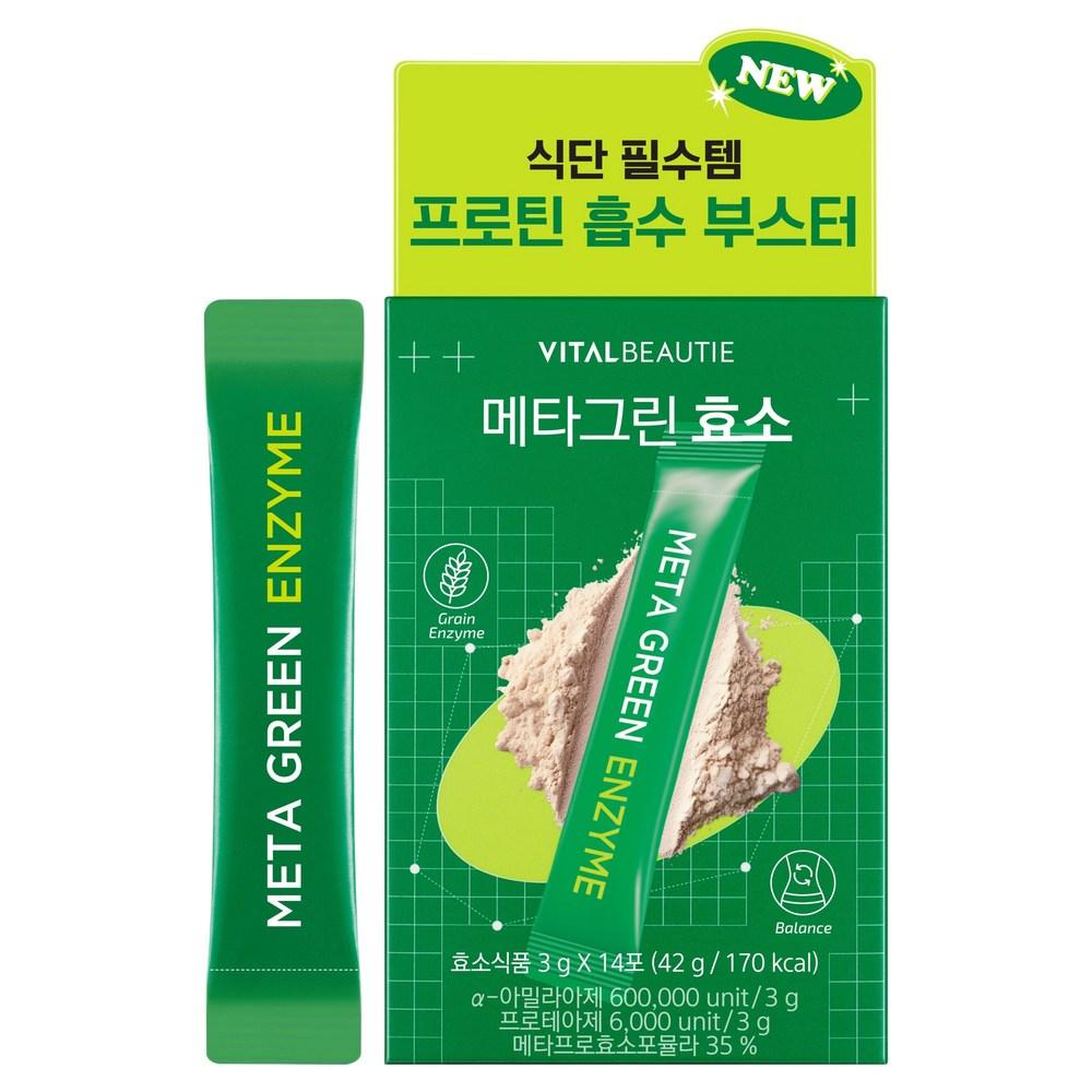Vital Beauty Метазеленый Фермент 14 шт. 42 г 1 шт.
