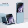 Новая модель подходит для чехла для мобильного телефона Xiaomi mixflip, бизнес-чехол для складного экрана, цветной защитный чехол из твердого ПК с ощущением кожи.