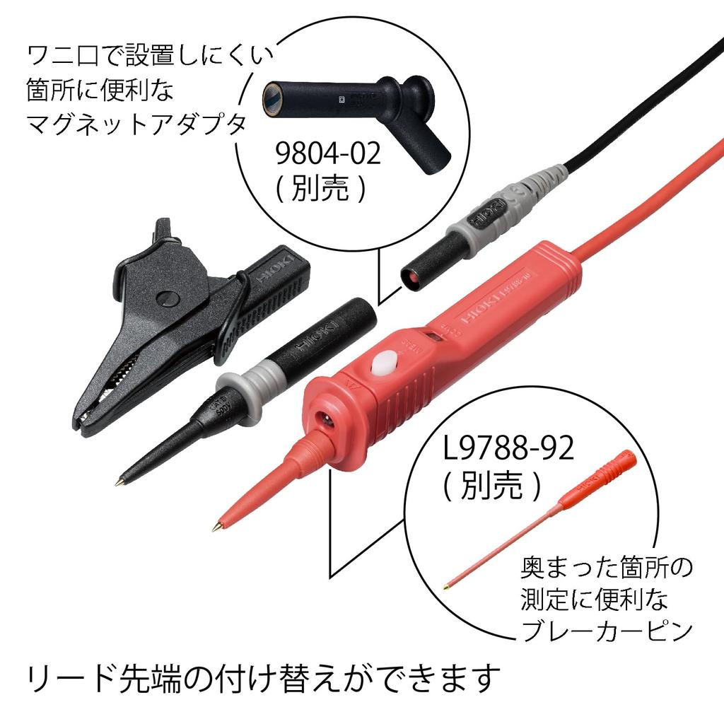 Insulation Resistance Tester IR4052-51 IR4052-51