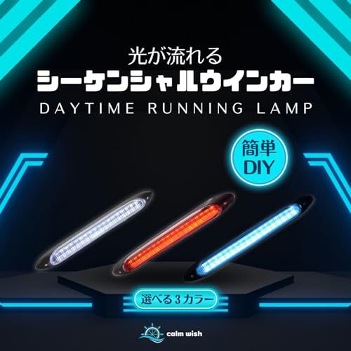 Calm Wish Последовательный указатель поворота Дневные ходовые огни Лента светодиодная текучая светло-голубая янтарная переключаемая 2 цвета Водонепроницаемая Высокая яркость 12 В 2 Pie