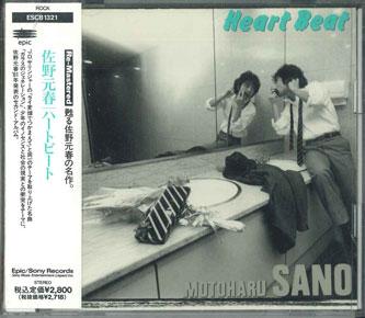 CD MOTOHARU SANO - Heart Beat ESCB1321 EPIC 1992 Japan Japanese Pop/Rock Used