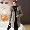 Yalu Women's Mid-length 90% White Duck Down Winter Jacket