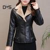 Осенне-зимняя женская куртка из плотной плюшевой искусственной кожи, однотонный отложной воротник, застежка-молния, карманы на молнии, длинный рукав, кардиган, теплая облегающая женская толстая куртка
